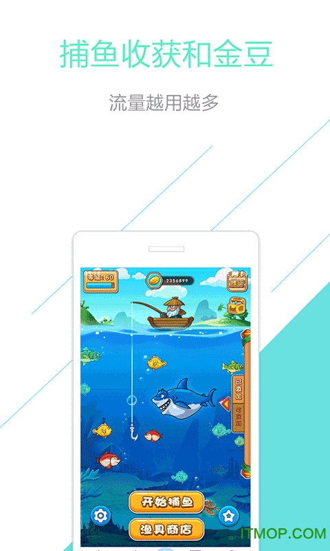 中国移动湖北最新版(原和悦会app)v2.3.4 安卓版