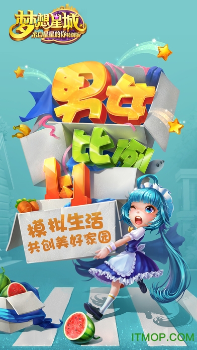 oppo帐号梦想星城游戏v3.3.8.7 安卓版