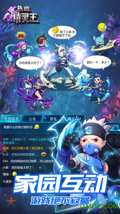 4399热血精灵王手机版