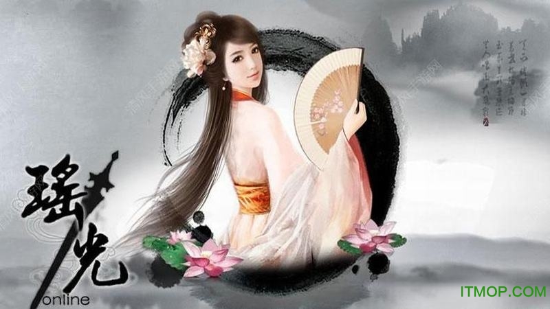 瑶光