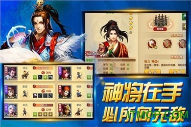 大战国手游v1.8.812 安卓版
