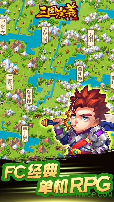 三国演义吞噬无界手游九游版v4.6.70 安卓版