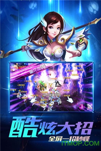 龙族契约