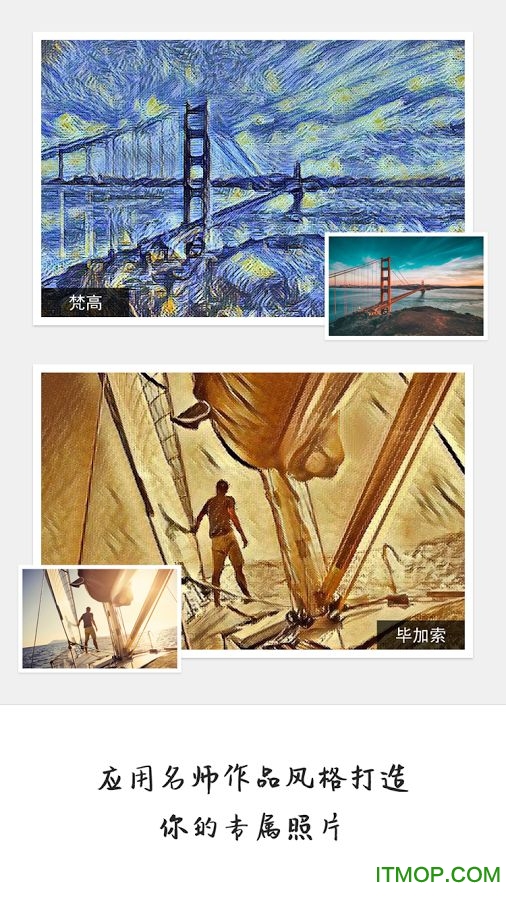 大画家软件goartv2.3.5.49 安卓版