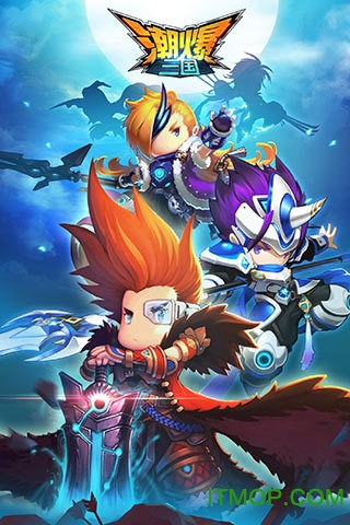 潮爆三国九游版v1.0.11 安卓版