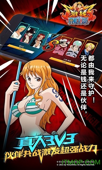 航海王激战变态版