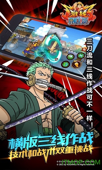 海贼王航海王激战内购破解版v1.5.0 安卓无限金币修改版