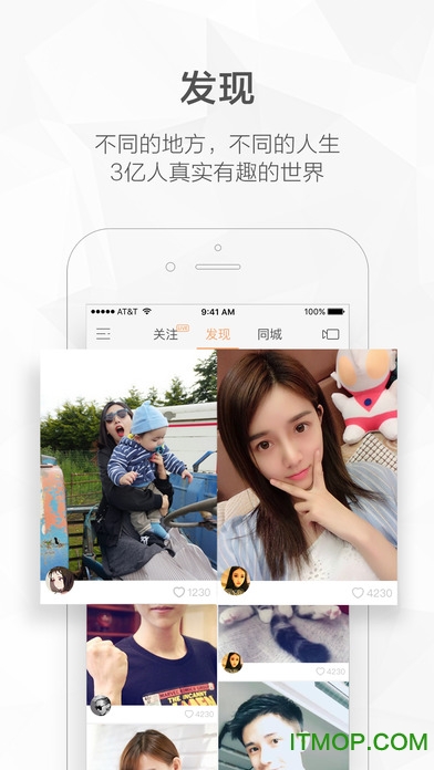 gif快手ipad版v2.10.30 苹果ios版