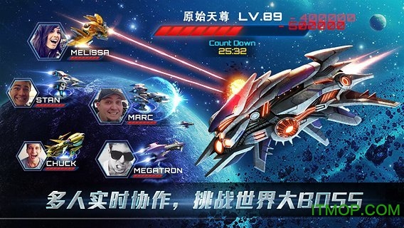 银河传说时空战舰无限金币版v1.7.7 安卓破解版