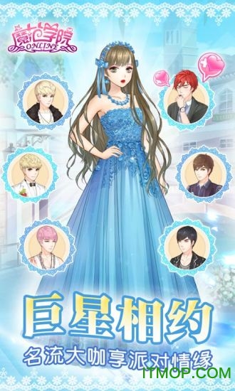 范冰冰魔范学院安锋版v1.2.2.4 安卓版