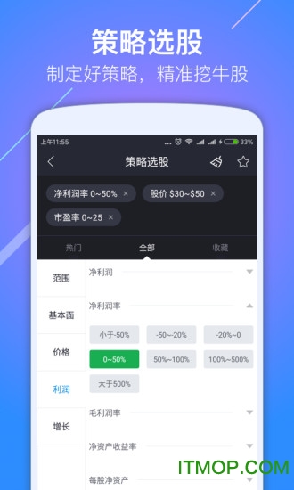 挖牛app