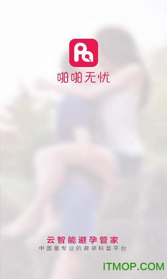 啪啪无忧手机版v2.6.1 安卓版