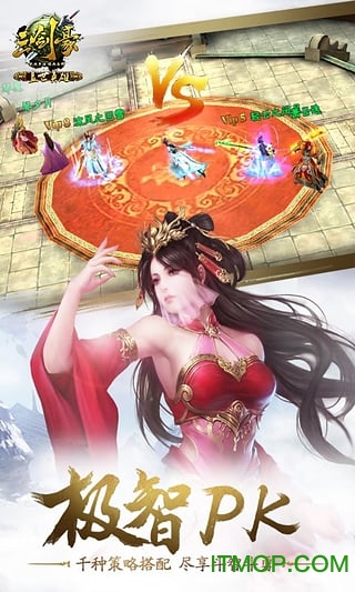 三剑豪九游版