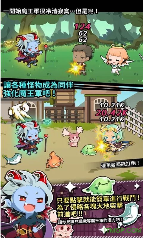 我家的魔王大人不愧勇者2内购破解版