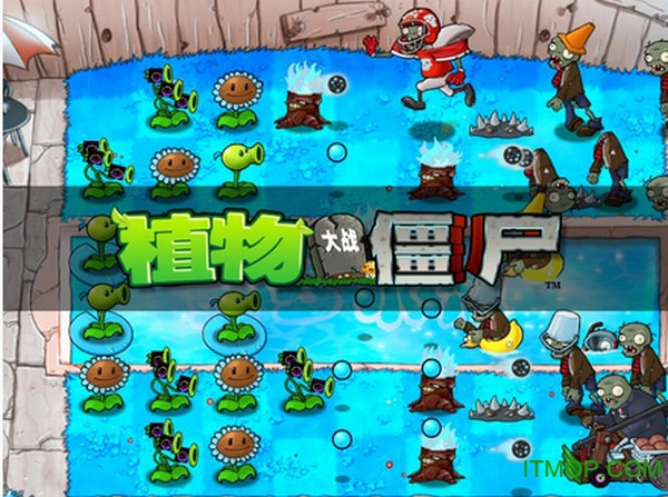 植物大战僵尸冰焰炫酷版官方版