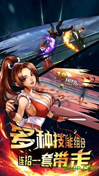 oppo版拳皇97ol手游v3.2.9 安卓版
