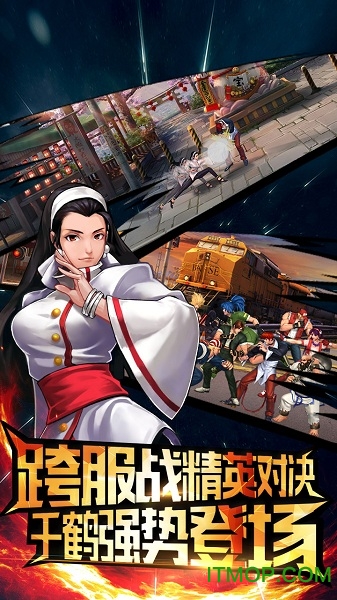 拳皇97ol变态版