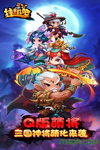 挂机吧兄弟变态版