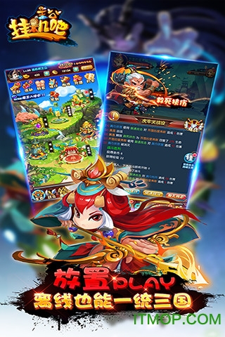 挂机吧兄弟手游九游渠道版v1.3.0 安卓版