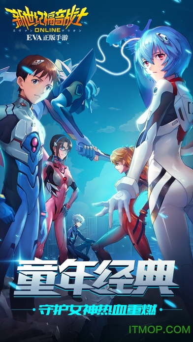 新世纪福音战士OL九游版