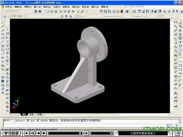 autocad2008破解版32位简体中文版