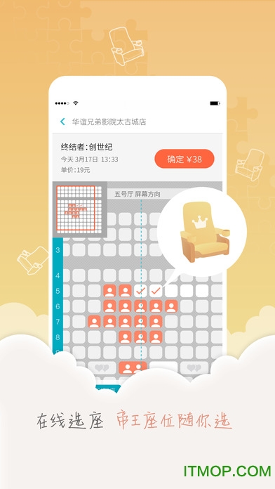 卖座电影苹果版