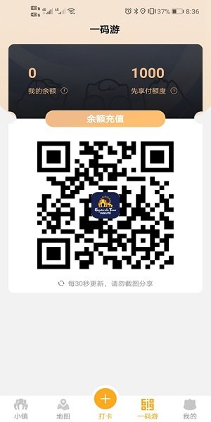松鼠小镇软件v1.4.4.9安卓版