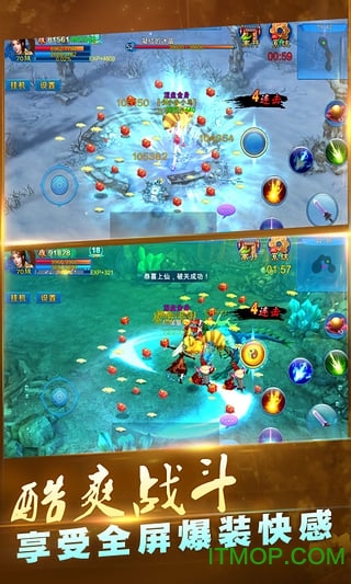 新苍穹之剑内购破解版v2.0.43 安卓版