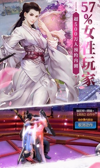 剑侠世界无限元宝版v1.2.9301 安卓最新破解版