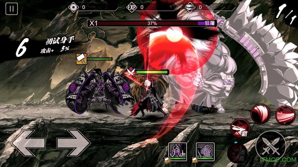 影之刃2 vivo客户端v1.0.23 安卓版