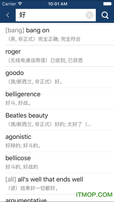 牛津双解词典app破解版