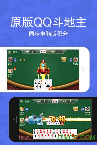 QQ游戏大厅老版本ios
