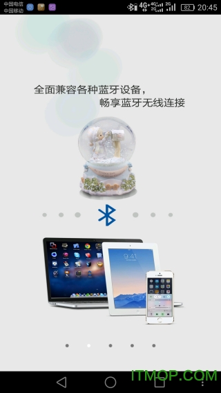 时光宝贝(音乐播放器)v3.7.1 安卓版