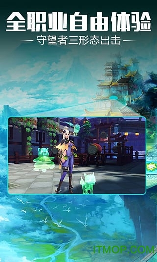 安锋版太极熊猫2手游v1.5.1 安卓版