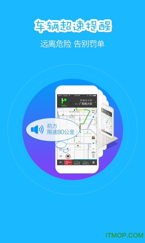 高德导航破解版v9.6.8803.2549 安卓版