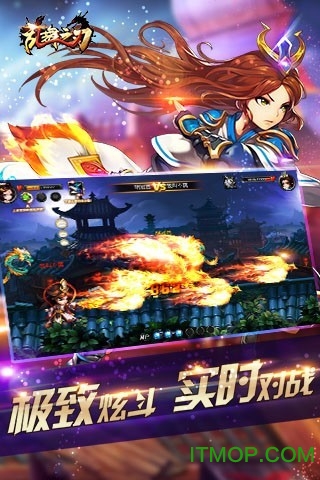 乱舞之刃小米客户端v1.9.0 安卓版