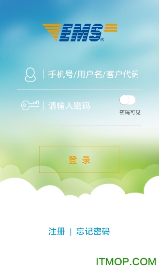 中国邮政EMS快递柜appv4.2.4安卓版