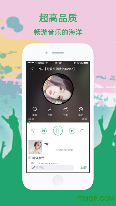 Y2002音乐软件苹果版v2.9.6 ios手机版