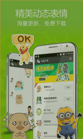微信google play版+obb文件v8.0.47安卓版