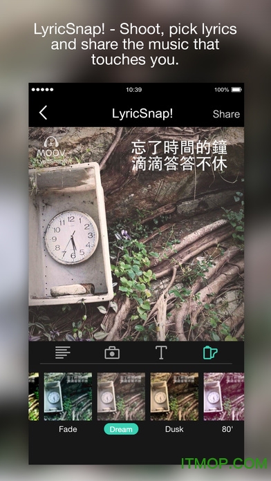 moov音乐软件