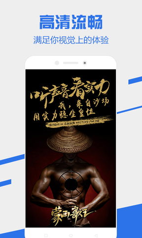 电视家随身版去广告版