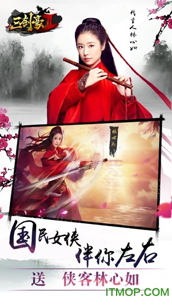 三剑豪2苹果果盘端v1.8.0 iphone版