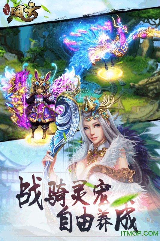 小丑鱼科技剑道风云v1.0.2 官网安卓版
