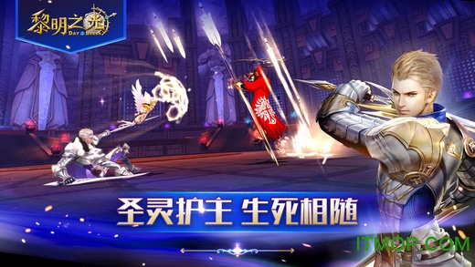 黎明之光手游小米版v1.20.17.2093 安卓版