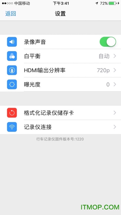 本田dvr link苹果版(dvrlink行车记录仪)v3.0.1 iphone手机版