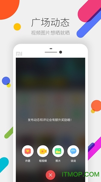 cf掌上道聚城手机版v4.7.4.0安卓版