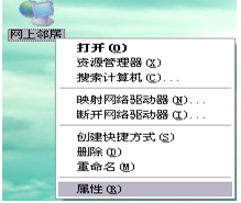 腾达uh150驱动设置