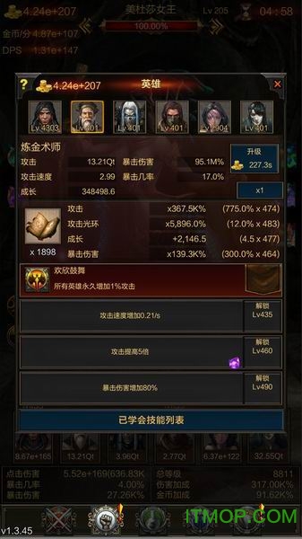 boss必须死破解版