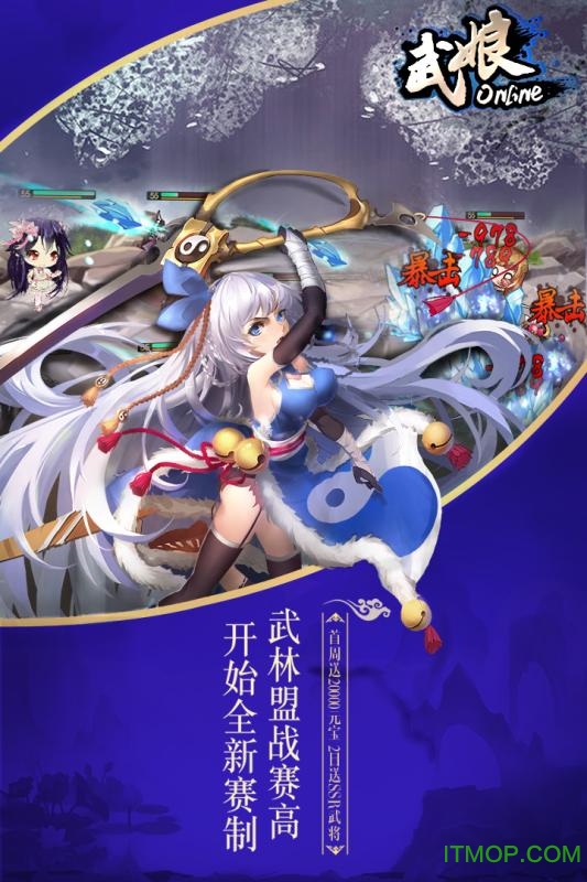 武娘商城版v1.0.0 安卓版
