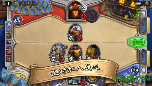 炉石传说 for Mac中文版战网客户端